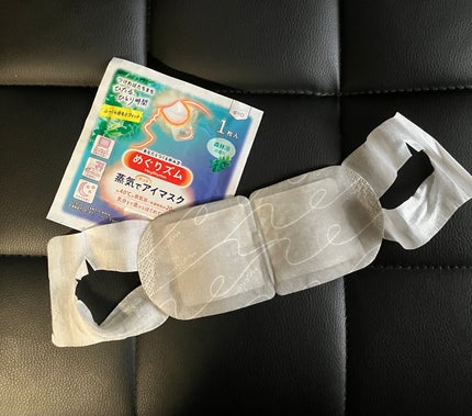 めぐりズム 蒸気でホットアイマスク 森林浴の香り/めぐりズム/ホットアイマスクを使ったクチコミ(2枚目)