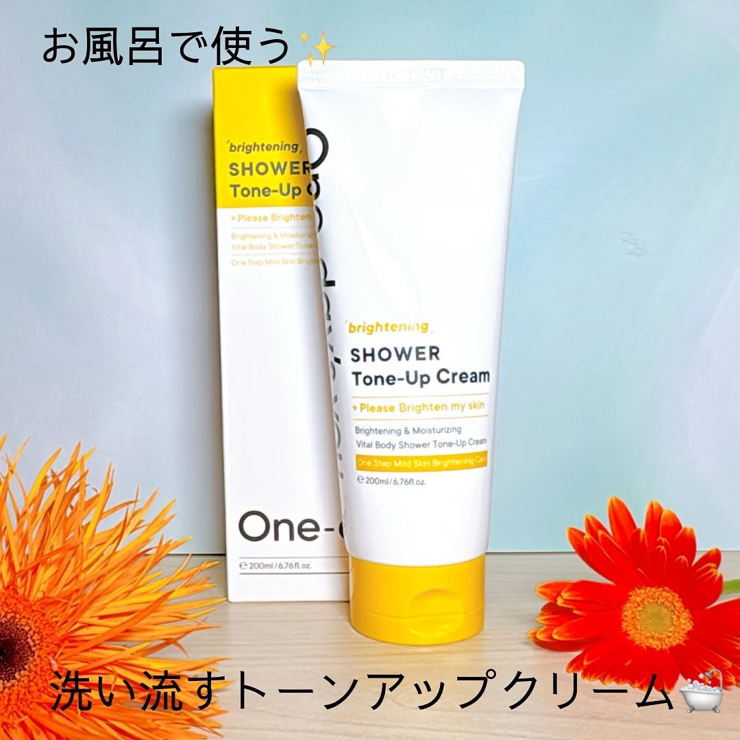 ブライトニングシャワートーンアップクリーム/One-day's you/ボディグッズを使ったクチコミ(2枚目)