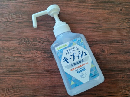 を使ったクチコミ(1枚目)