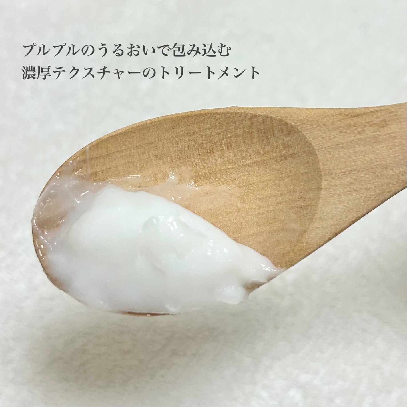 メルト モイストシャンプー/トリートメント/melt/市販シャンプーを使ったクチコミ(6枚目)