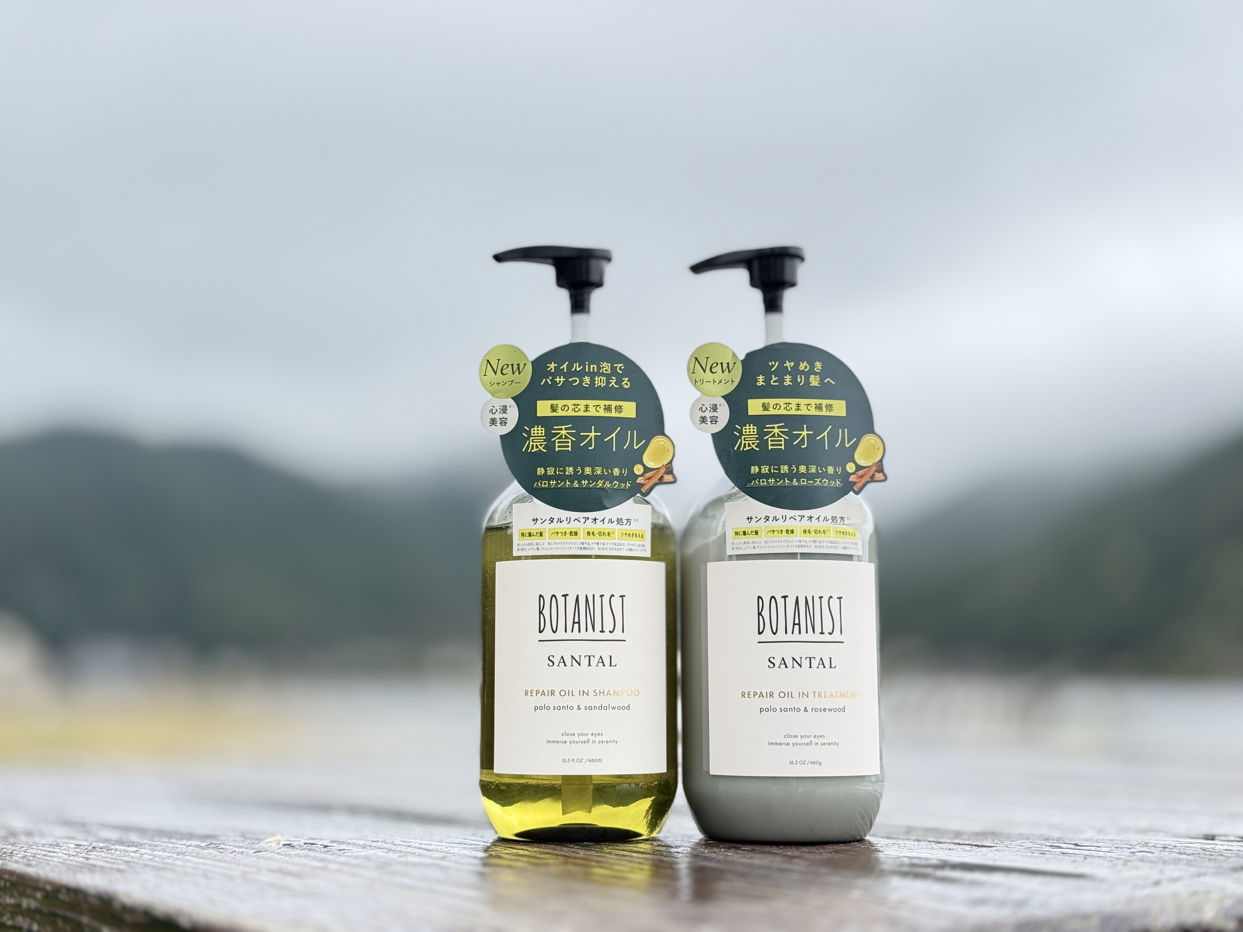 ボタニスト サンタル リペアオイルインシャンプー/トリートメント/BOTANIST/市販シャンプーを使ったクチコミ（2枚目）