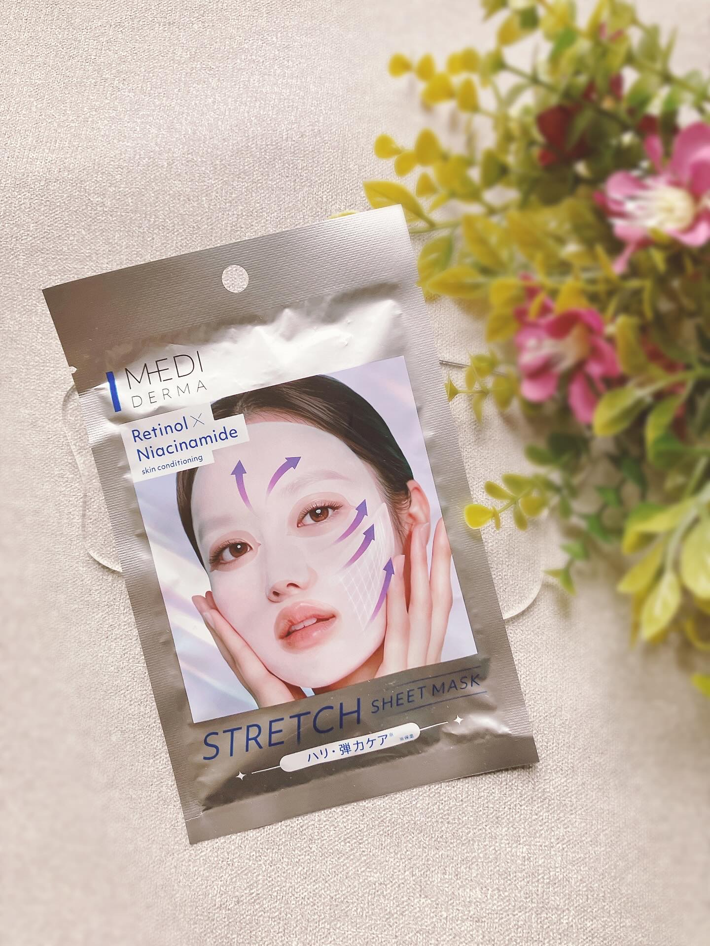 メディダ―マ ストレッチシートマスク/メディダーマ/シートマスク・パックを使ったクチコミ（1枚目）