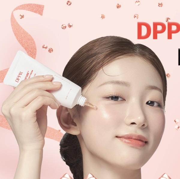 PDRNキューブクリーム/DPPR/フェイスクリームを使ったクチコミ（1枚目）