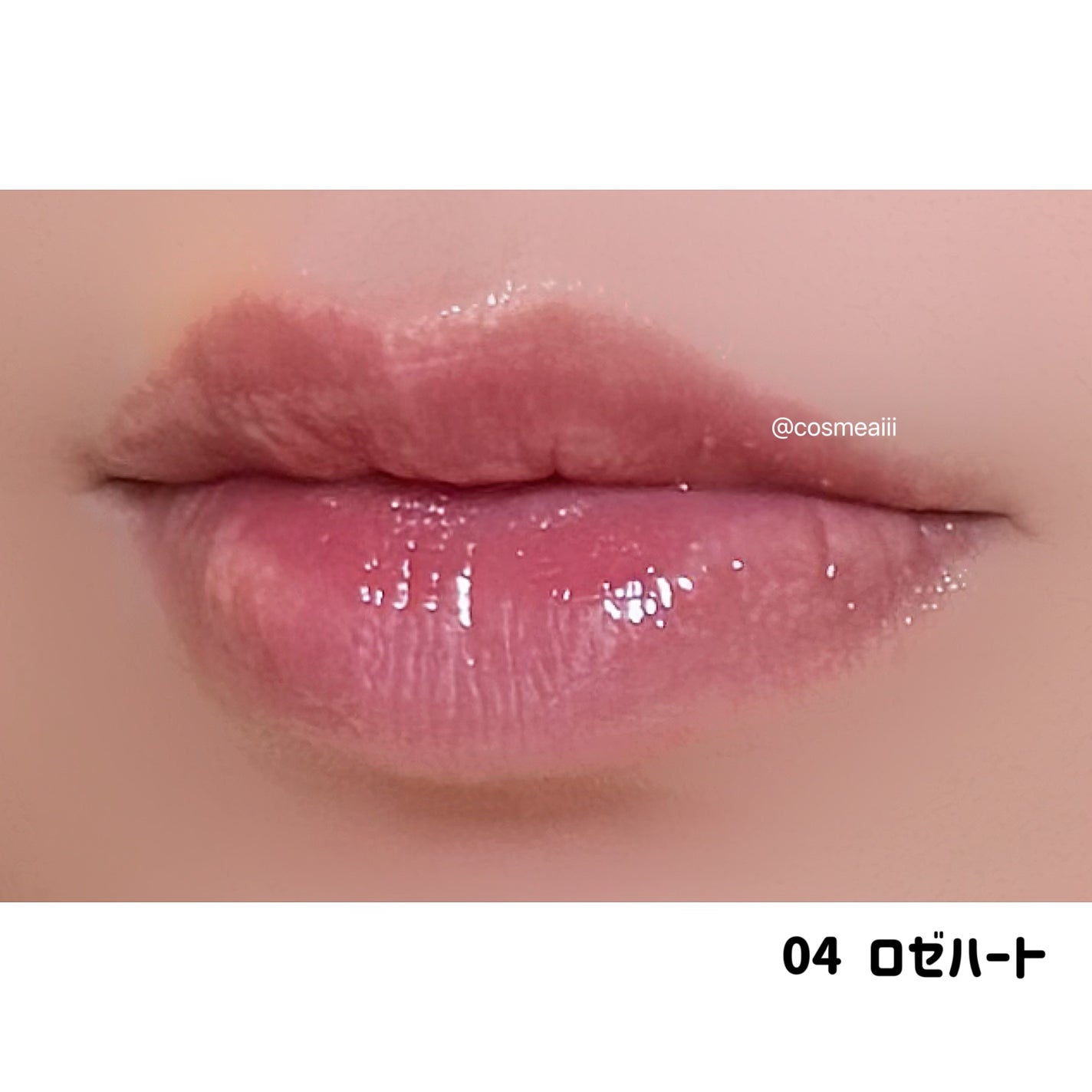 ボリューミングカラーグロス/CandyDoll/リップグロスを使ったクチコミ(8枚目)