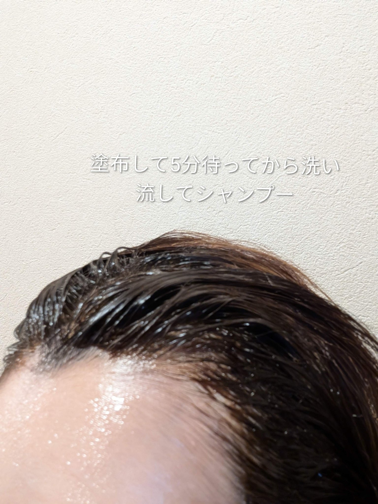 プロフェッショナルカバーアップ白髪染め/JSOOP/ヘアカラーを使ったクチコミ（3枚目）