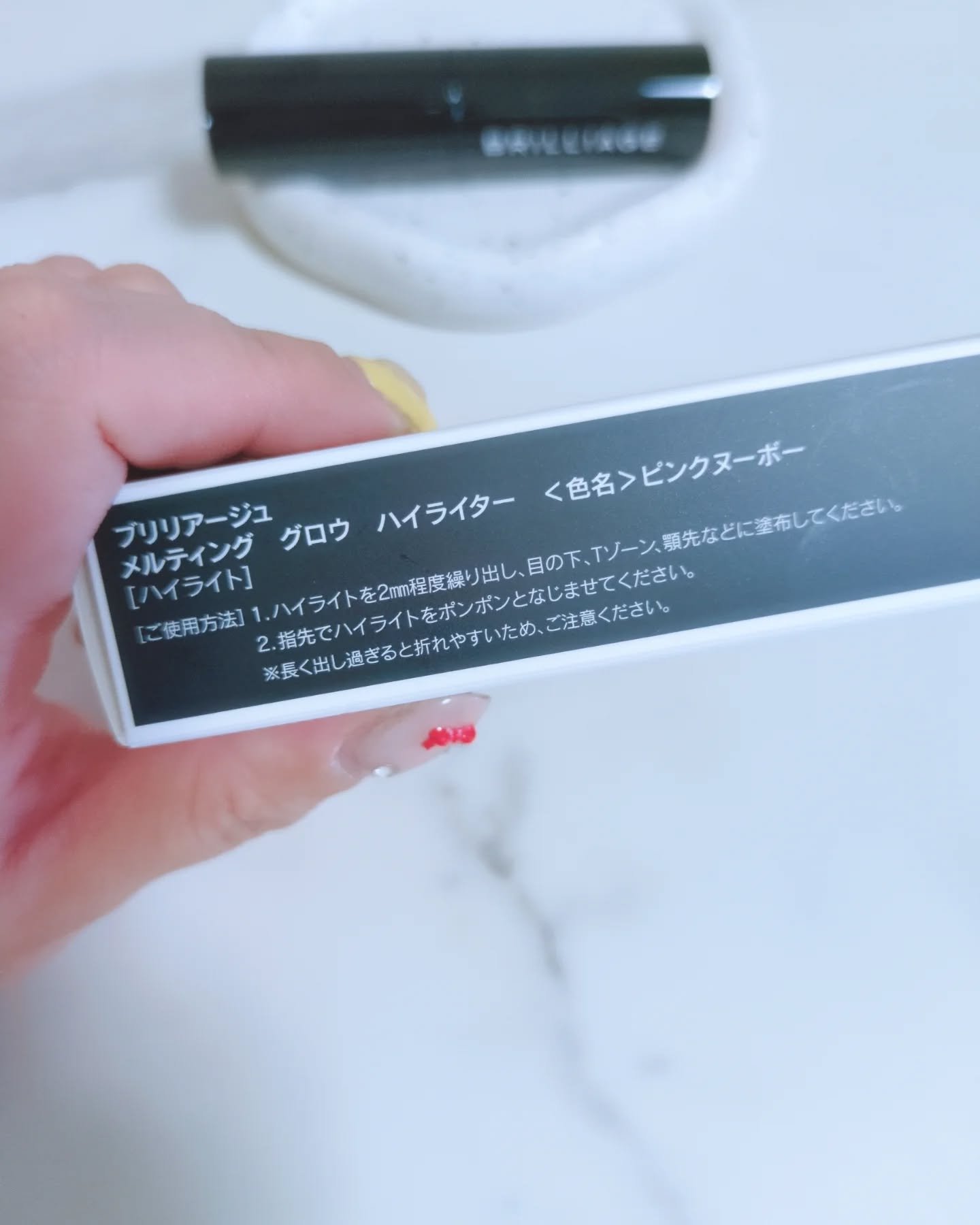 メルティング グロウ ハイライター /ブリリアージュ/スティックハイライトを使ったクチコミ（3枚目）