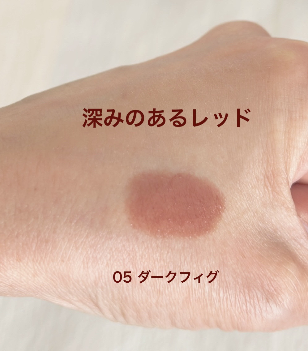 ケイト リップモンスター/KATE/口紅を使ったクチコミ（3枚目）