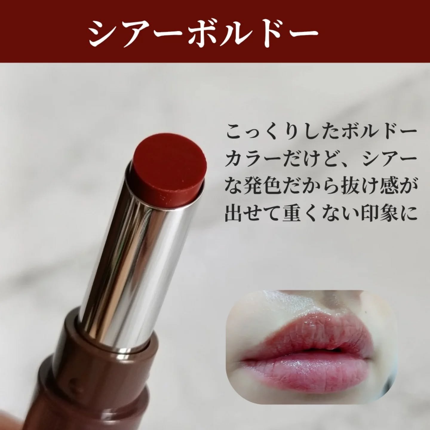 DHC リップクリーム/DHC/リップクリームを使ったクチコミ（2枚目）