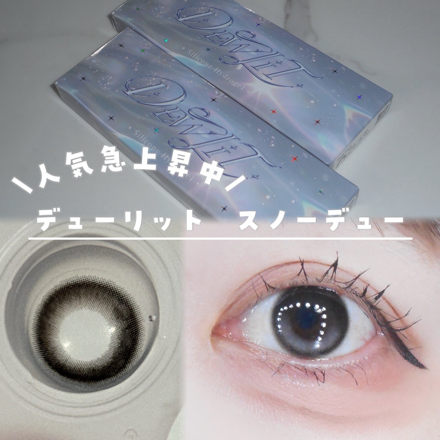 びゃっこまる on LIPS 「話題の回らない水光カラコン🫧今ホテラバで軒並みランキング上位を..」(3枚目)