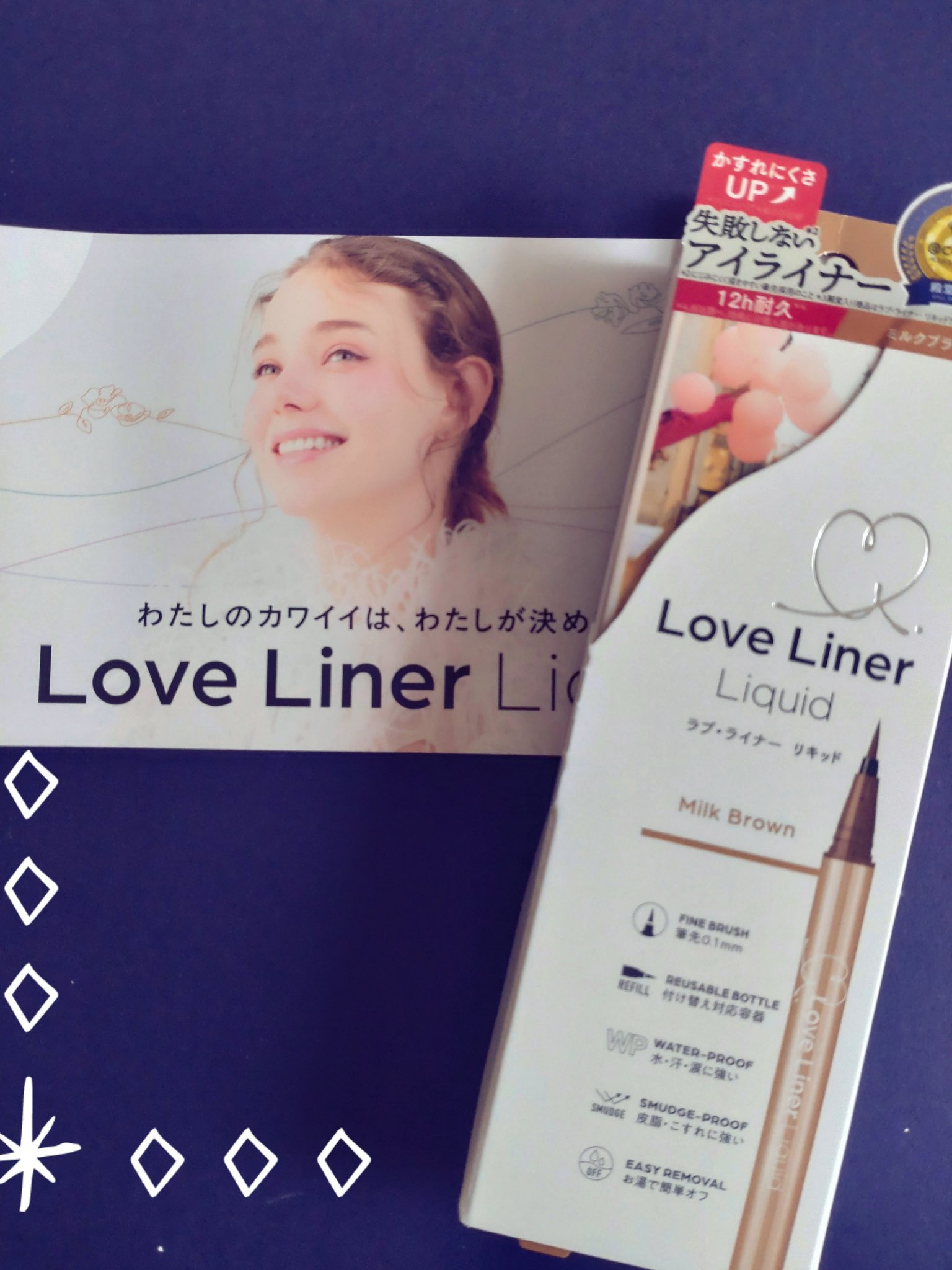 リキッドアイライナーR5/ラブ・ライナー/リキッドアイライナーを使ったクチコミ（1枚目）