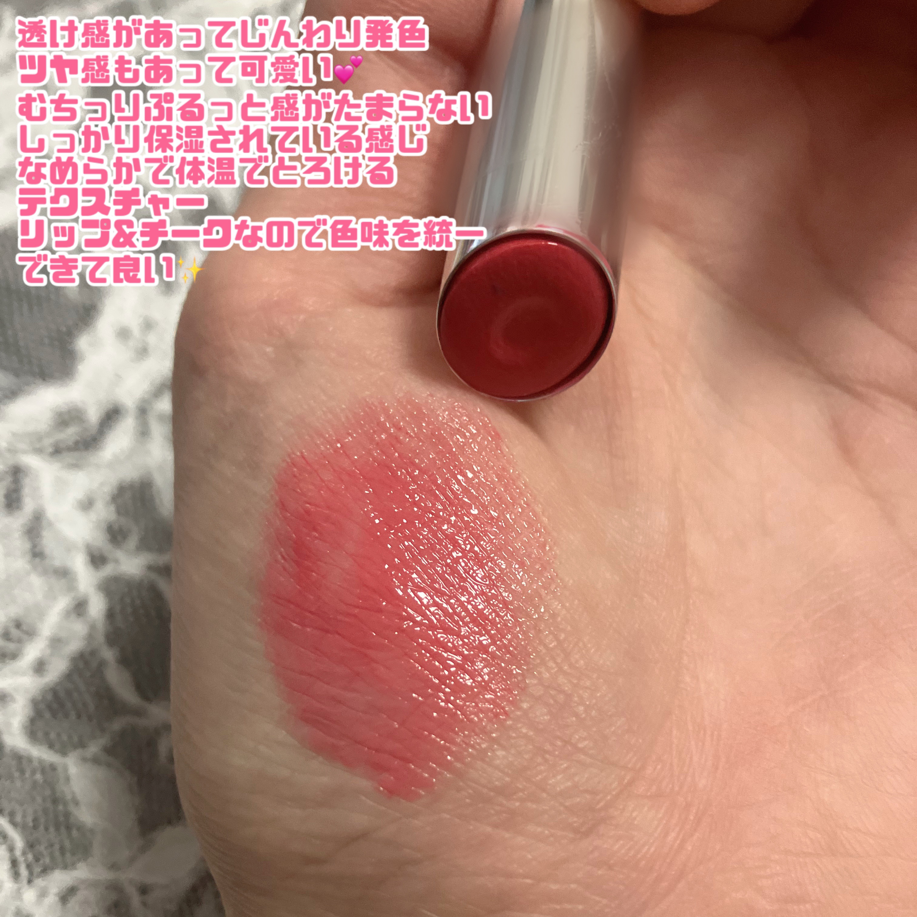 3CE グレイジーリップグロウ #35 ピンクチューブ/3CE/リップグロスを使ったクチコミ（2枚目）