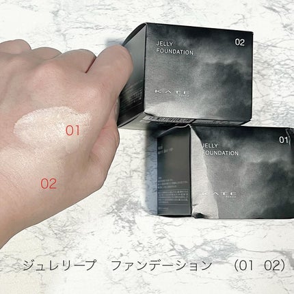 ケイト ジュレリープファンデーション/KATE/リキッドファンデーションを使ったクチコミ(4枚目)