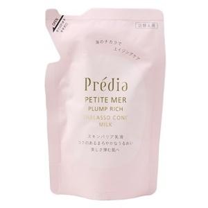 プティメール プランプ リッチ タラソコンク ミルク 詰め替え用 90ml