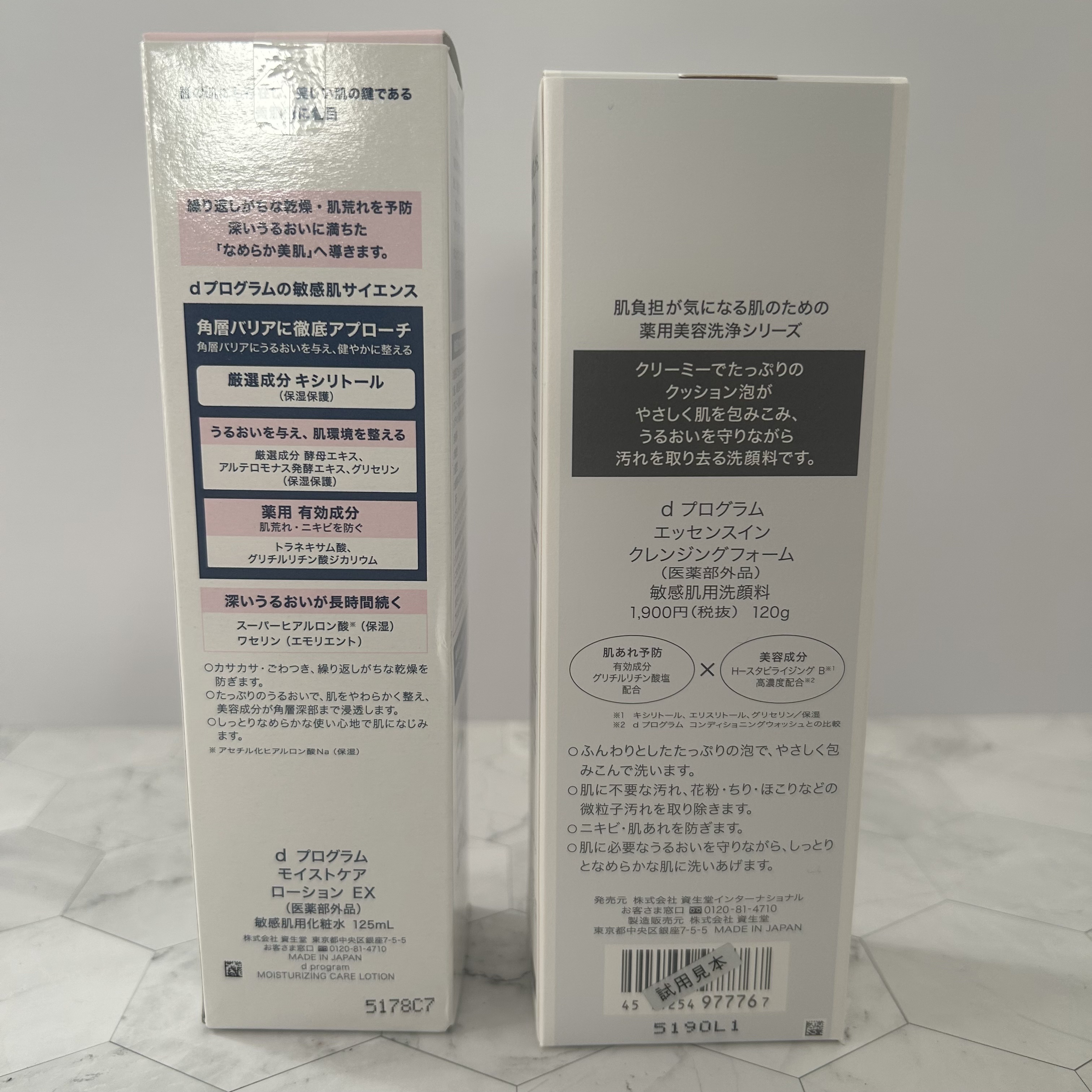 d　プログラム　モイストケア　ローション　EX　/d プログラム/化粧水を使ったクチコミ（3枚目）