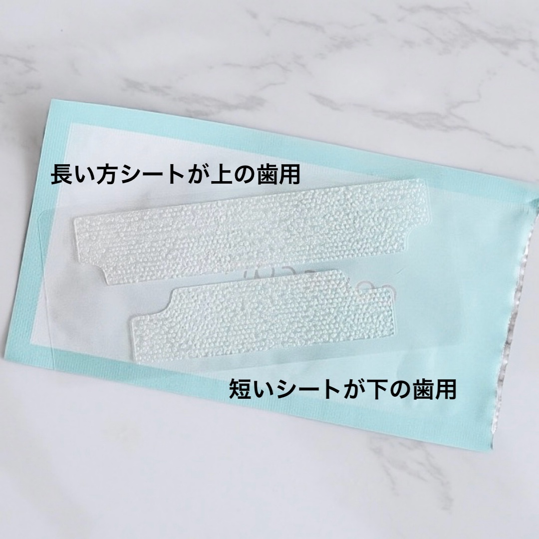 comecamu/カムカム はみがきシート（1箱/7枚入）/SHOBIDO/その他オーラルケアを使ったクチコミ（2枚目）