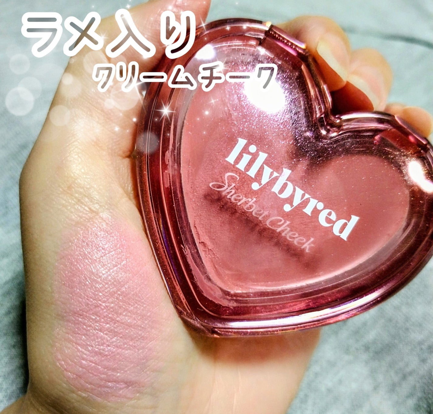 ラヴビーム シャーベットチーク/lilybyred/ジェル・クリームチークを使ったクチコミ(1枚目)