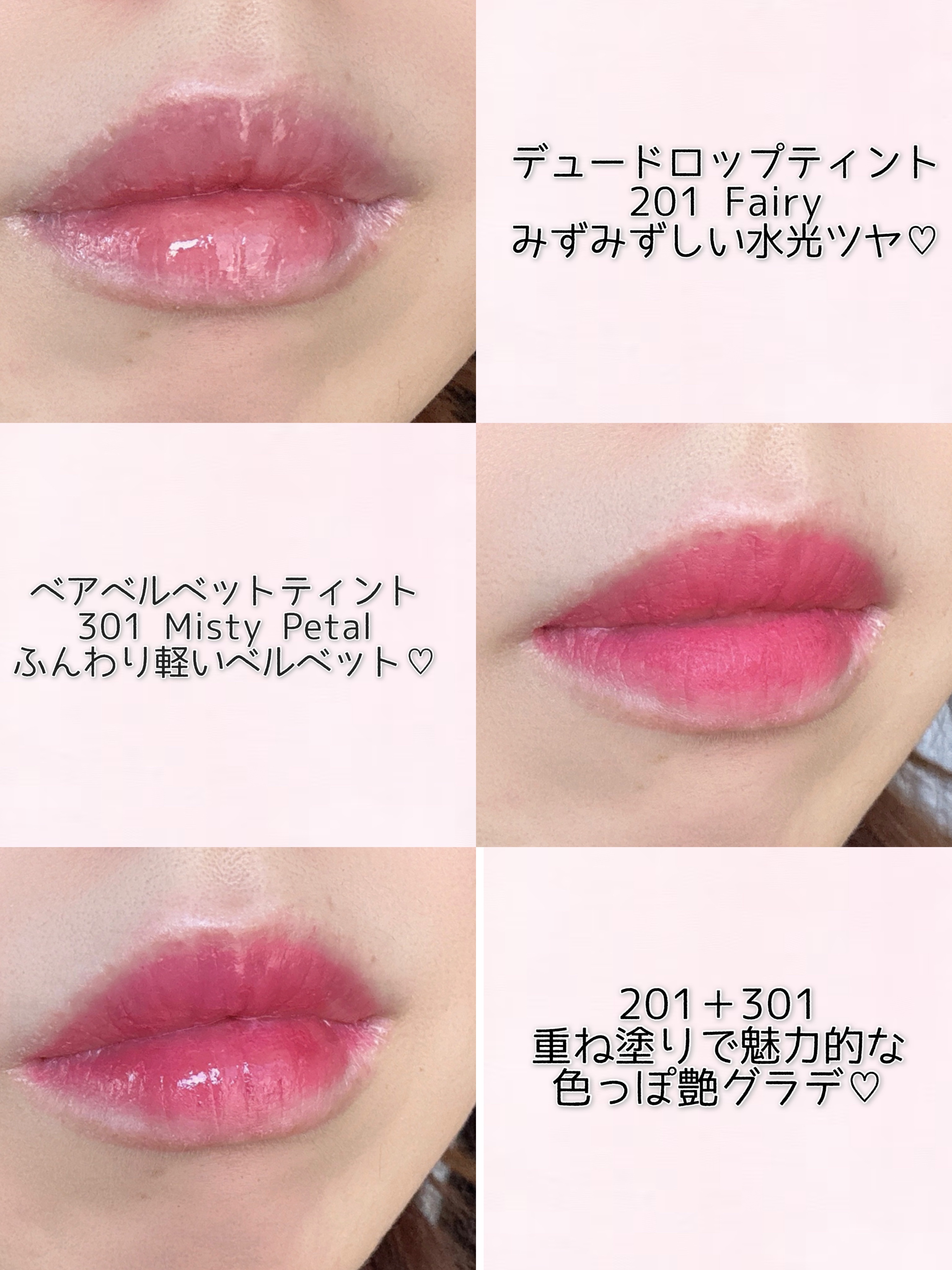 デュー ドロップ ティント/Coralhaze/リップティントを使ったクチコミ（2枚目）