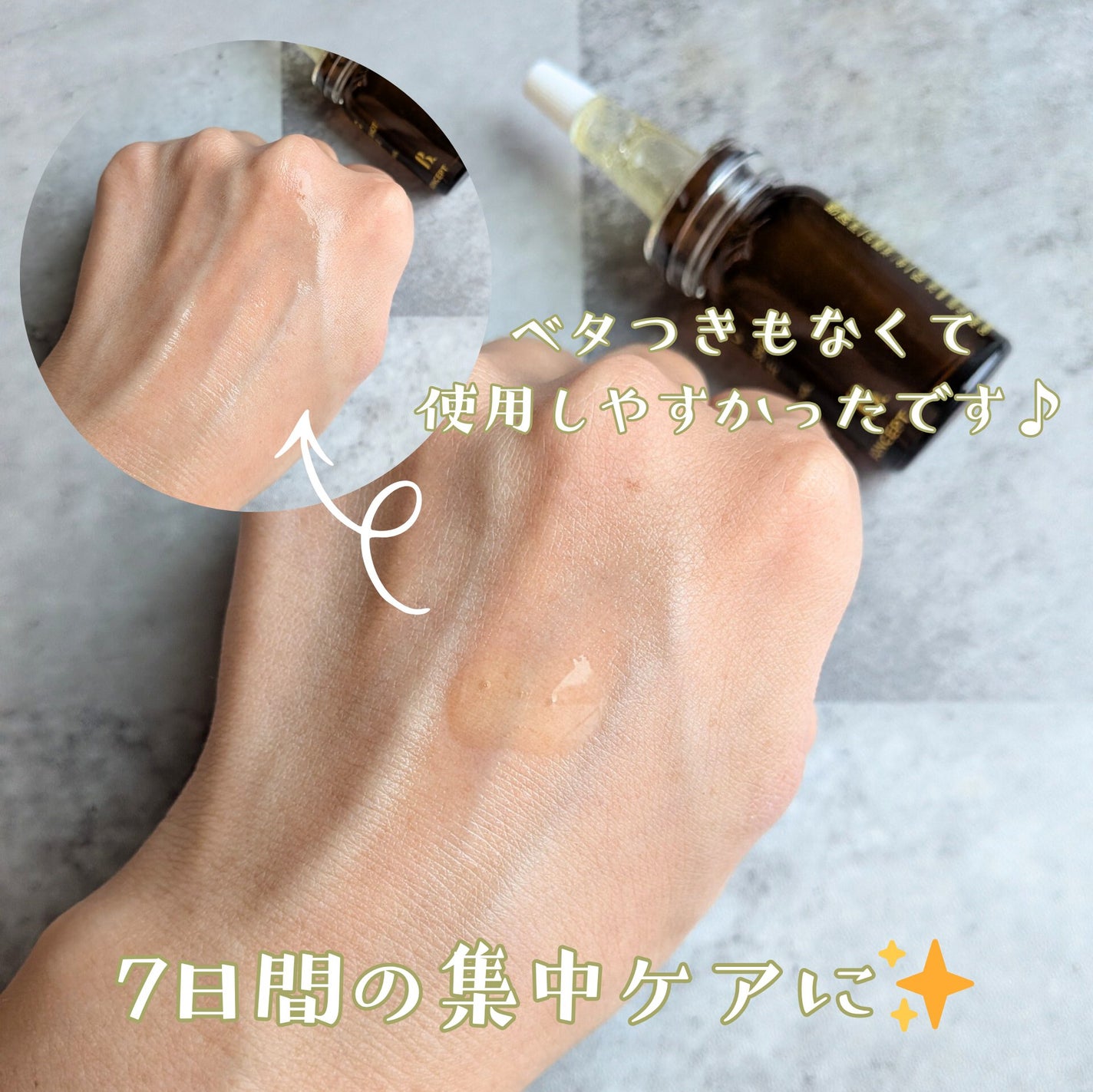 ビタC凍結乾燥ダブルショットアンプルキット/BONCEPT/美容液を使ったクチコミ(4枚目)