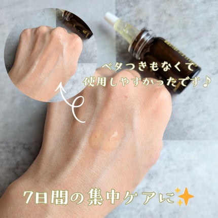 ビタC凍結乾燥ダブルショットアンプルキット/BONCEPT/美容液を使ったクチコミ(4枚目)