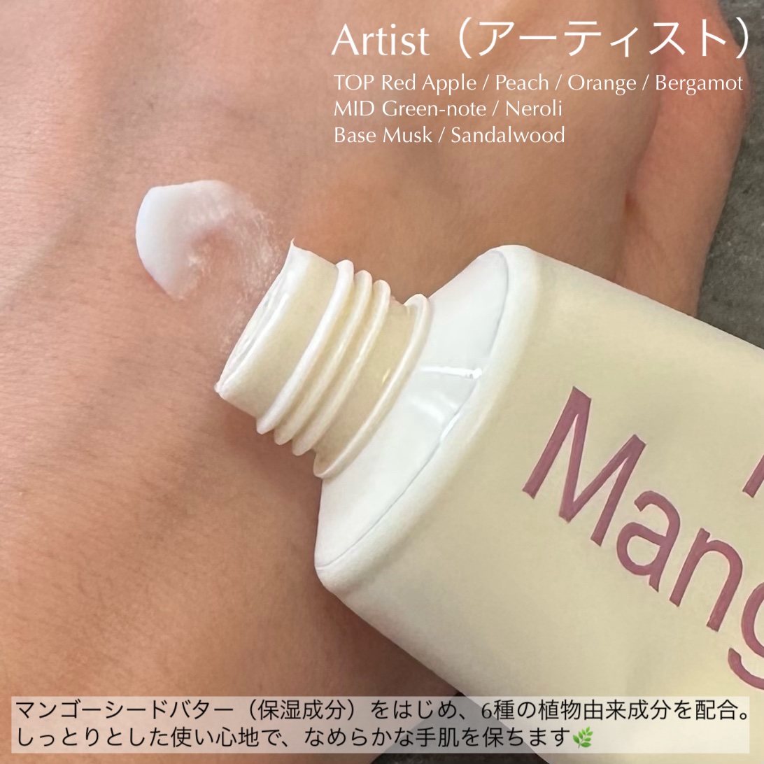 パフュームシルキーハンドクリーム/hetras/ハンドクリームを使ったクチコミ（2枚目）