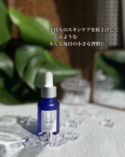 タカミスキンピール/タカミ/ブースター・導入液を使ったクチコミ(6枚目)