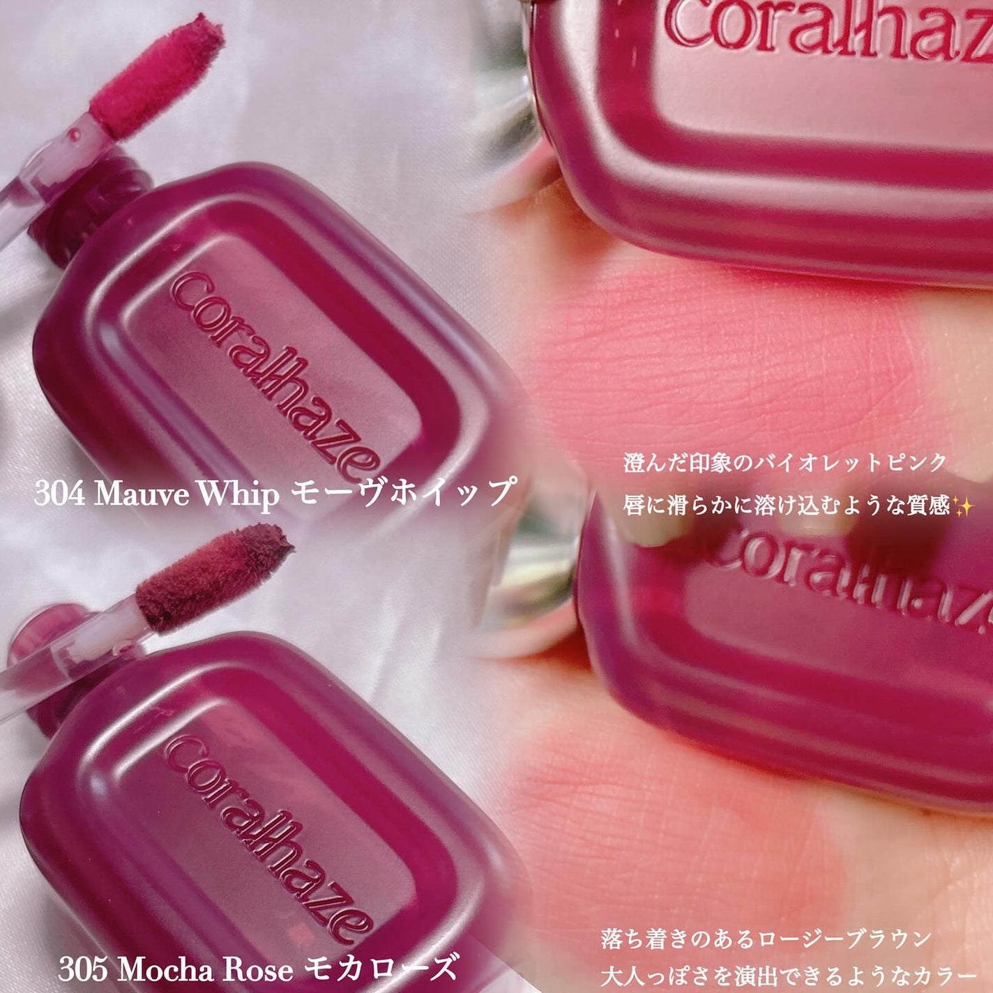 ベア ベルベット ティント/Coralhaze/リップティントを使ったクチコミ(3枚目)