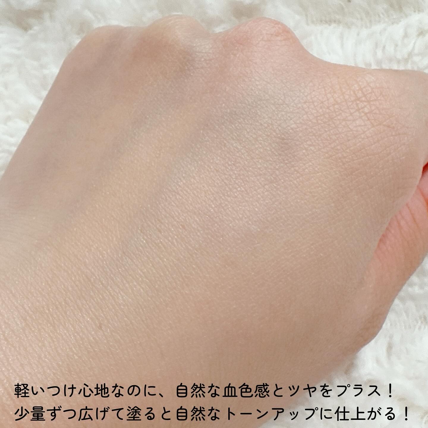 シカプラス トーンアップ サンスクリーン/Glam Pink/日焼け止めクリームを使ったクチコミ（3枚目）