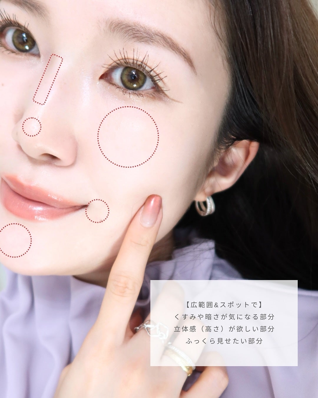 ピュアポリッシュコンシーラー/SELVE/リキッドコンシーラーを使ったクチコミ(4枚目)