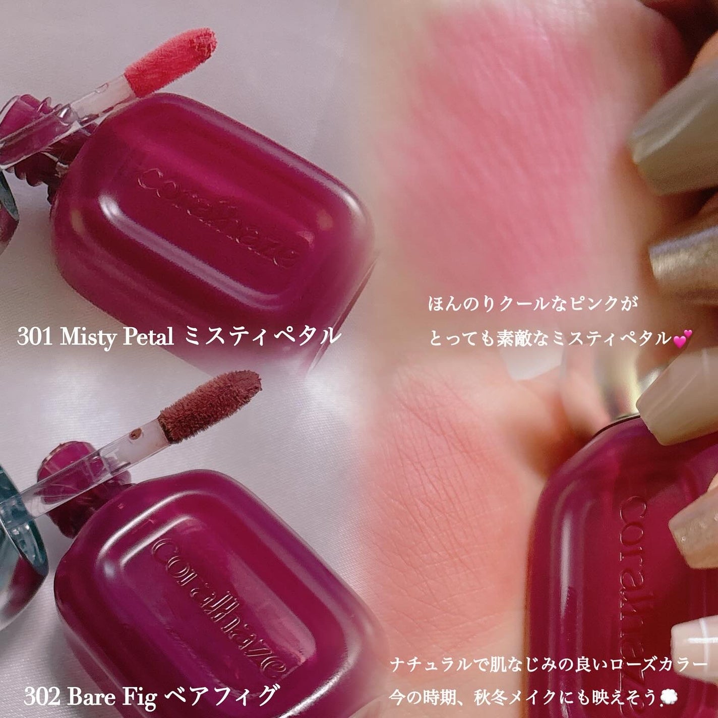 ベア ベルベット ティント/Coralhaze/リップティントを使ったクチコミ(2枚目)