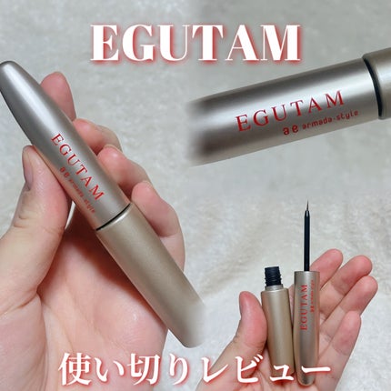 エグータム/アルマダスタイル/まつげ美容液を使ったクチコミ(1枚目)
