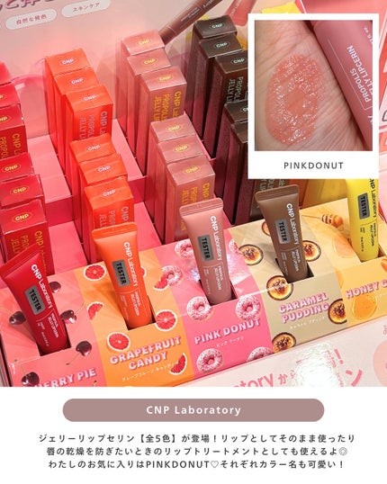 を使ったクチコミ(3枚目)