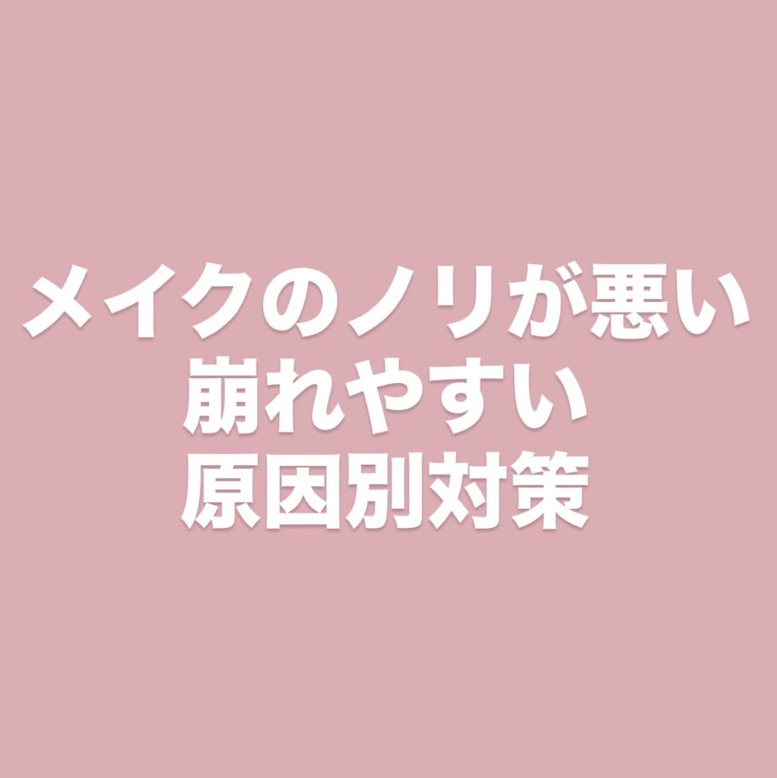 水分ディープグローセラム/THE LAB by blanc doux(ザラボバイブランドゥ)/ブースター・導入液を使ったクチコミ(1枚目)