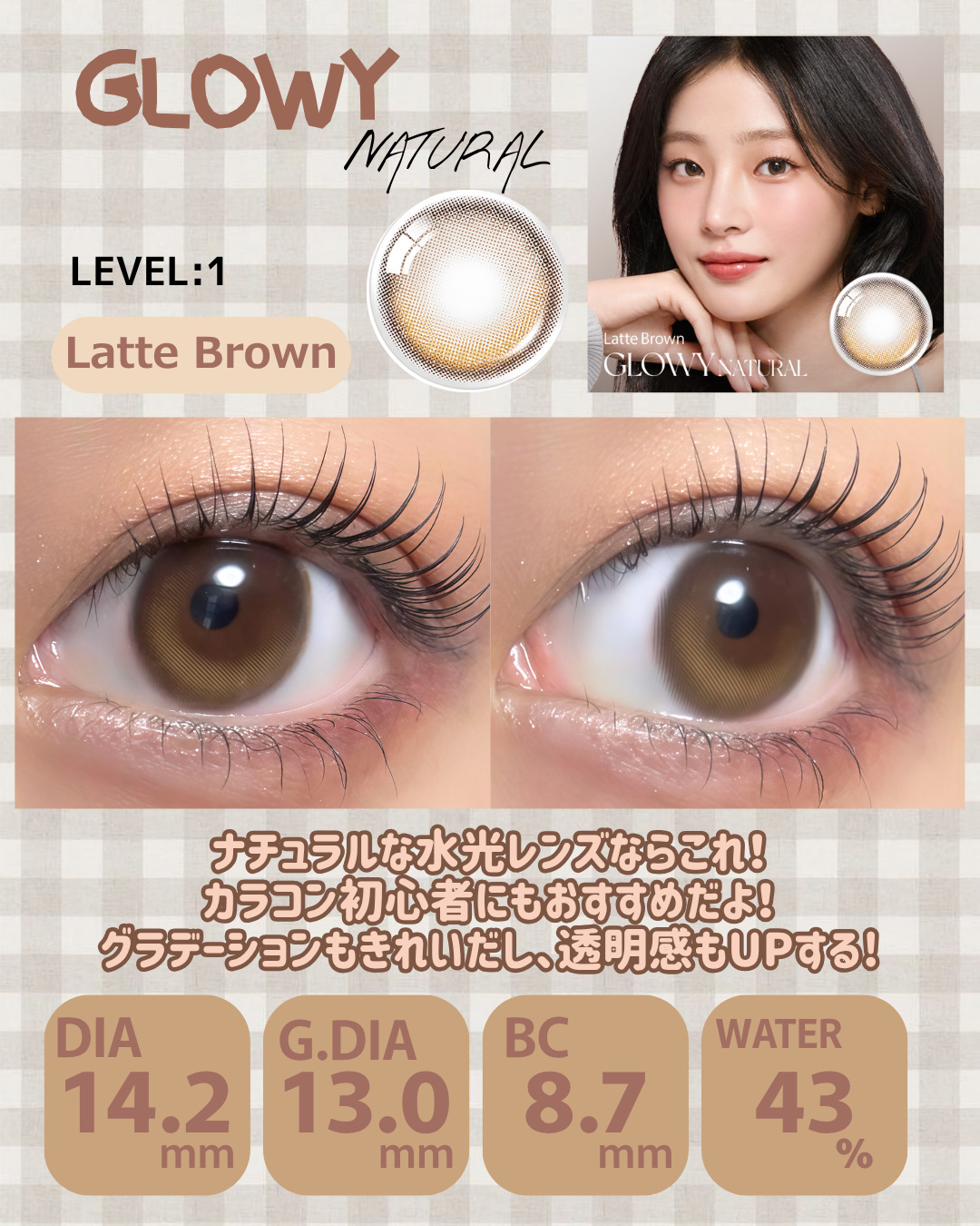 Glowy 1day/OLENS/ワンデー（１DAY）カラコンを使ったクチコミ（2枚目）