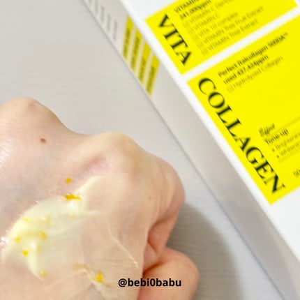 ビタコラーゲン ブライトニング クリーム/ダーマフィックス/フェイスクリームを使ったクチコミ(2枚目)