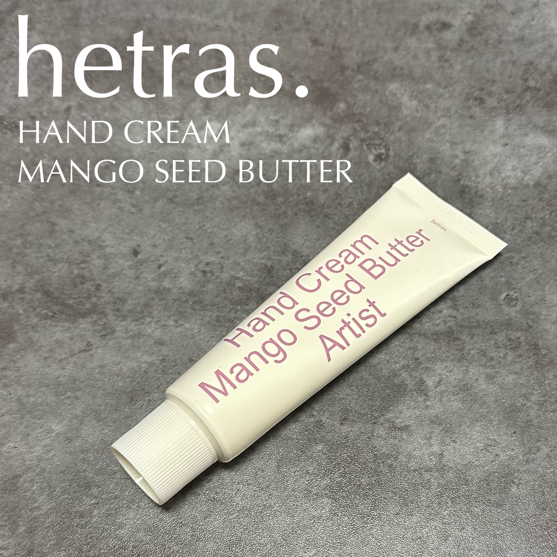 パフュームシルキーハンドクリーム/hetras/ハンドクリームを使ったクチコミ（1枚目）