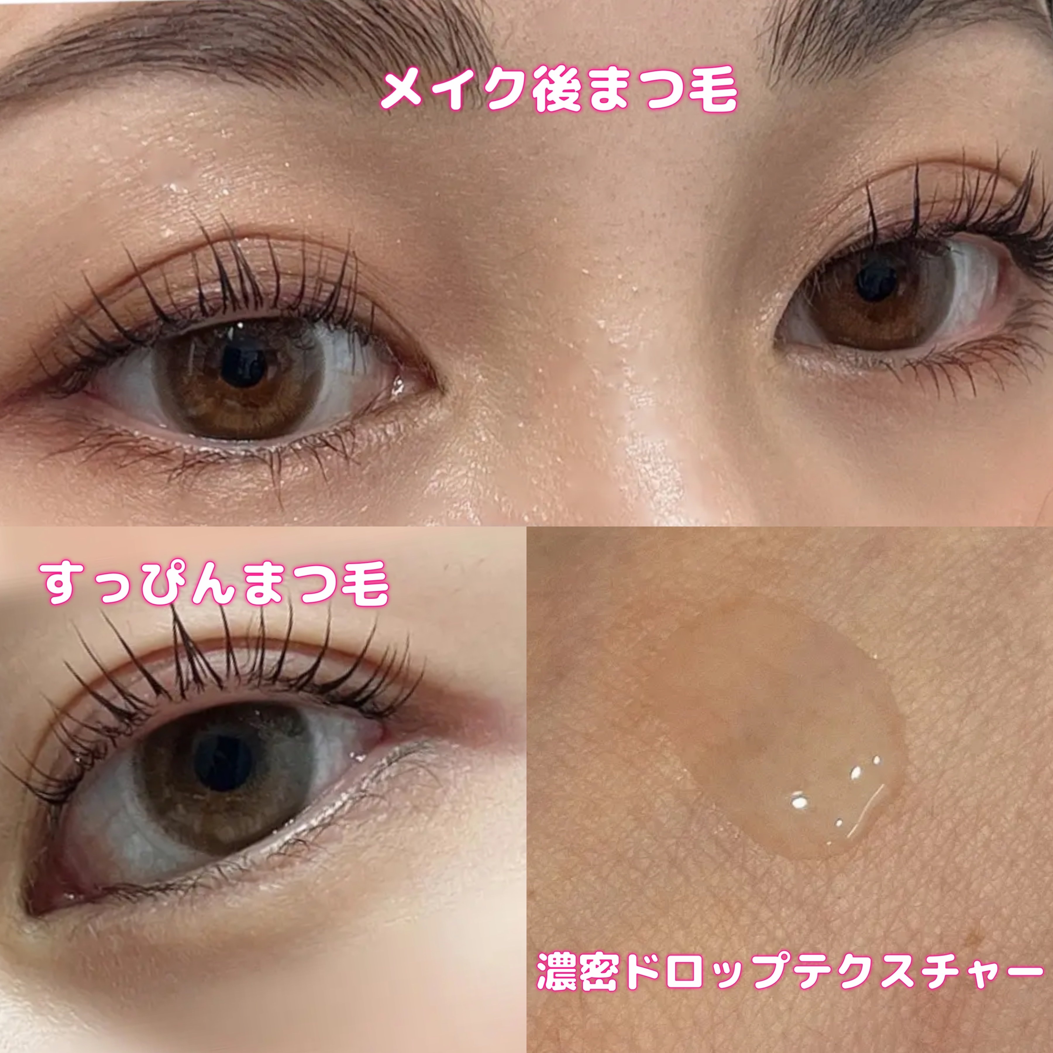 BONNY LASHES premium/FABIUS/まつげ美容液を使ったクチコミ（2枚目）