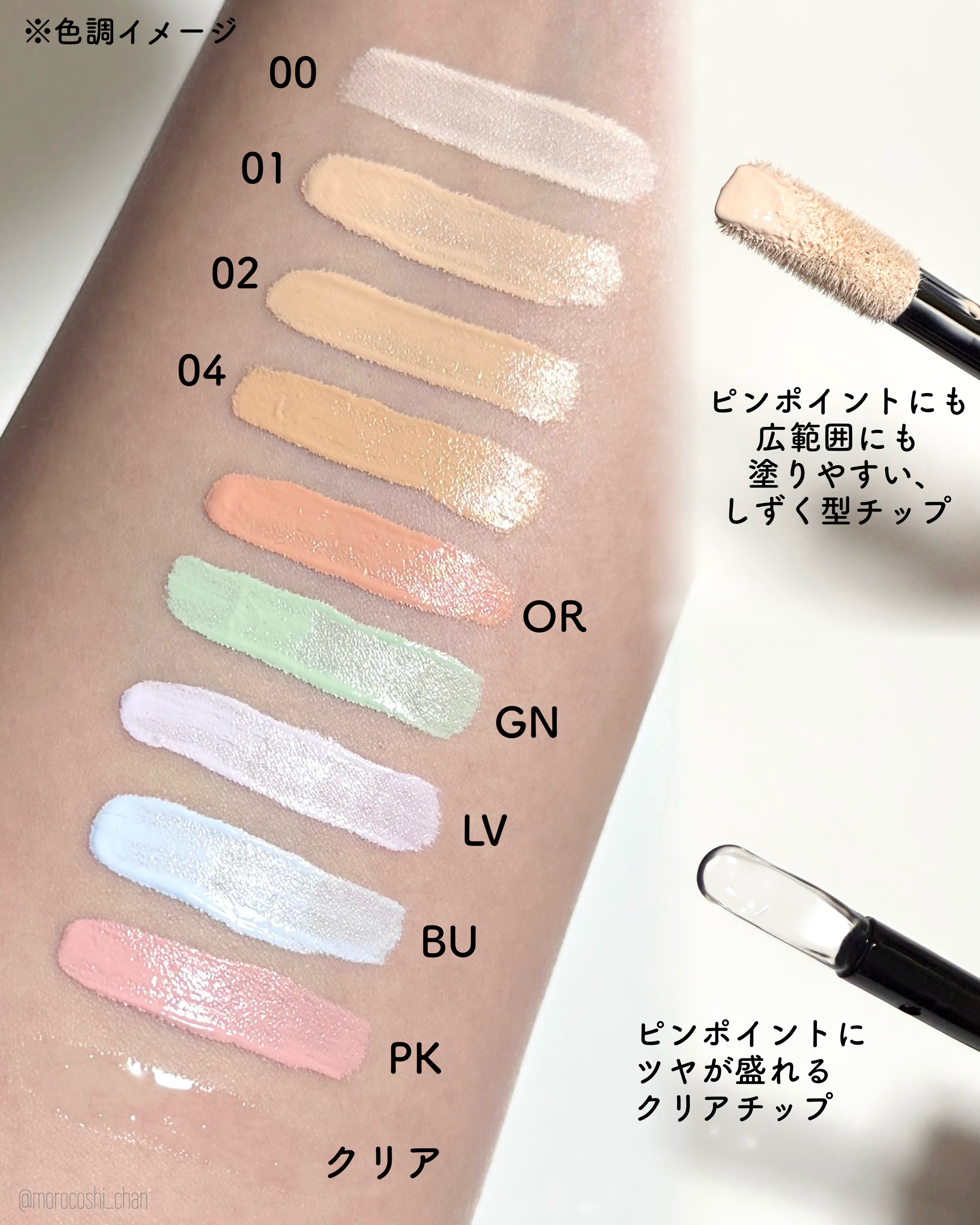 ケイト ジュレリープコンシーラー クリア/KATE/リキッドコンシーラーを使ったクチコミ（3枚目）