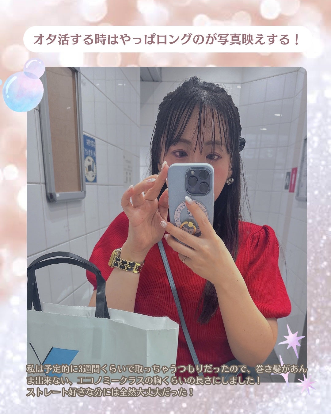 ディーセス エルジューダ エマルジョン/エルジューダ/ヘアミルクを使ったクチコミ(2枚目)