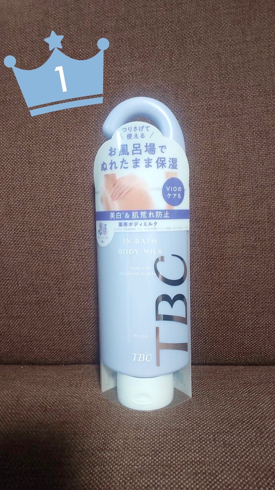 薬用インバスボディミルク ムスク/TBC/ボディミルクを使ったクチコミ(1枚目)