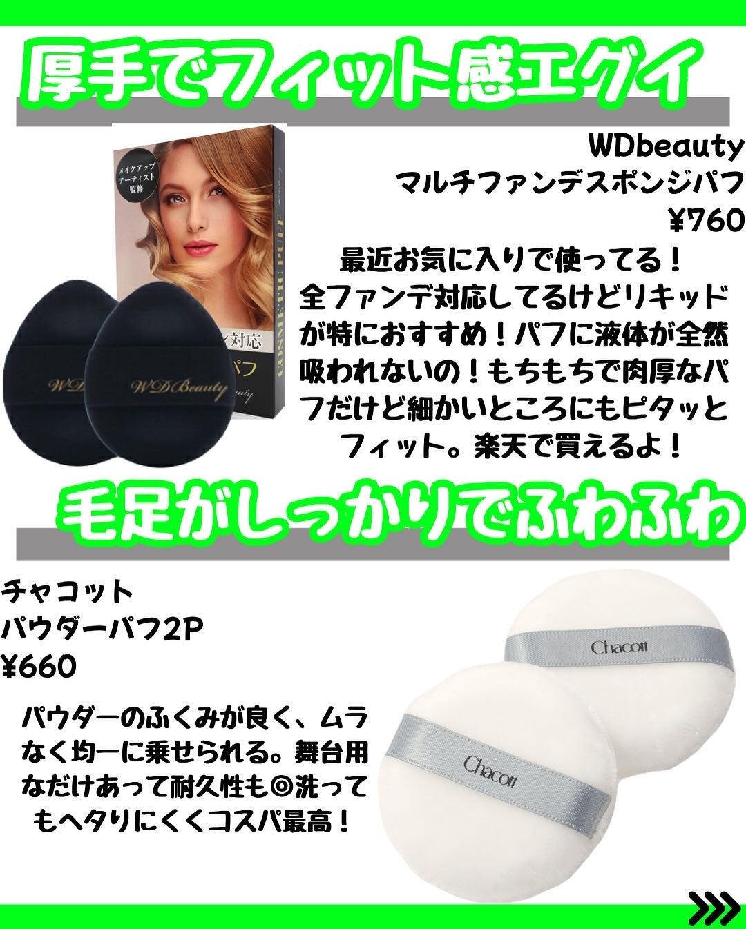 なぎ on LIPS 「\✨【神ツール】✨/こんばんは🐰なぎです!↓そのほかの投稿を見..」(6枚目)