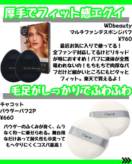 なぎ on LIPS 「\✨【神ツール】✨/こんばんは🐰なぎです!↓そのほかの投稿を見..」(6枚目)