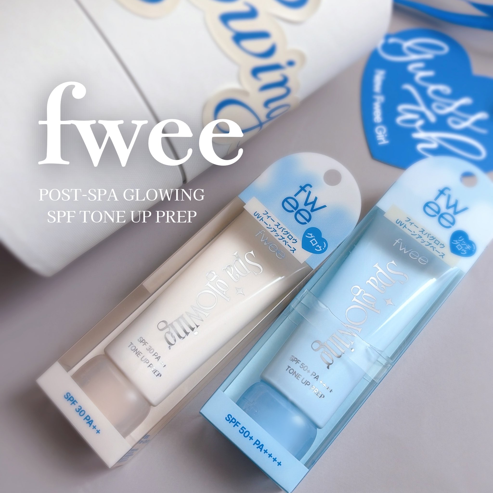 #gifted #フィー

#fwee 新商品‥🩵
スパグロウUVトーンアップベース🪞

どんなファンデとも相性抜群！
湯上がりのように澄んだほのかなツヤ感と、
ひと塗りで溢れる水分感🫧

自然なトーンアップ＆メイクのりも良くなるし、