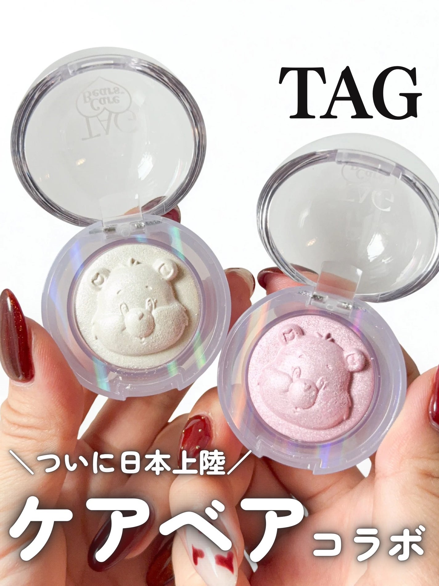 Starlit Beam Lighter/TAG/パウダーハイライトを使ったクチコミ(1枚目)