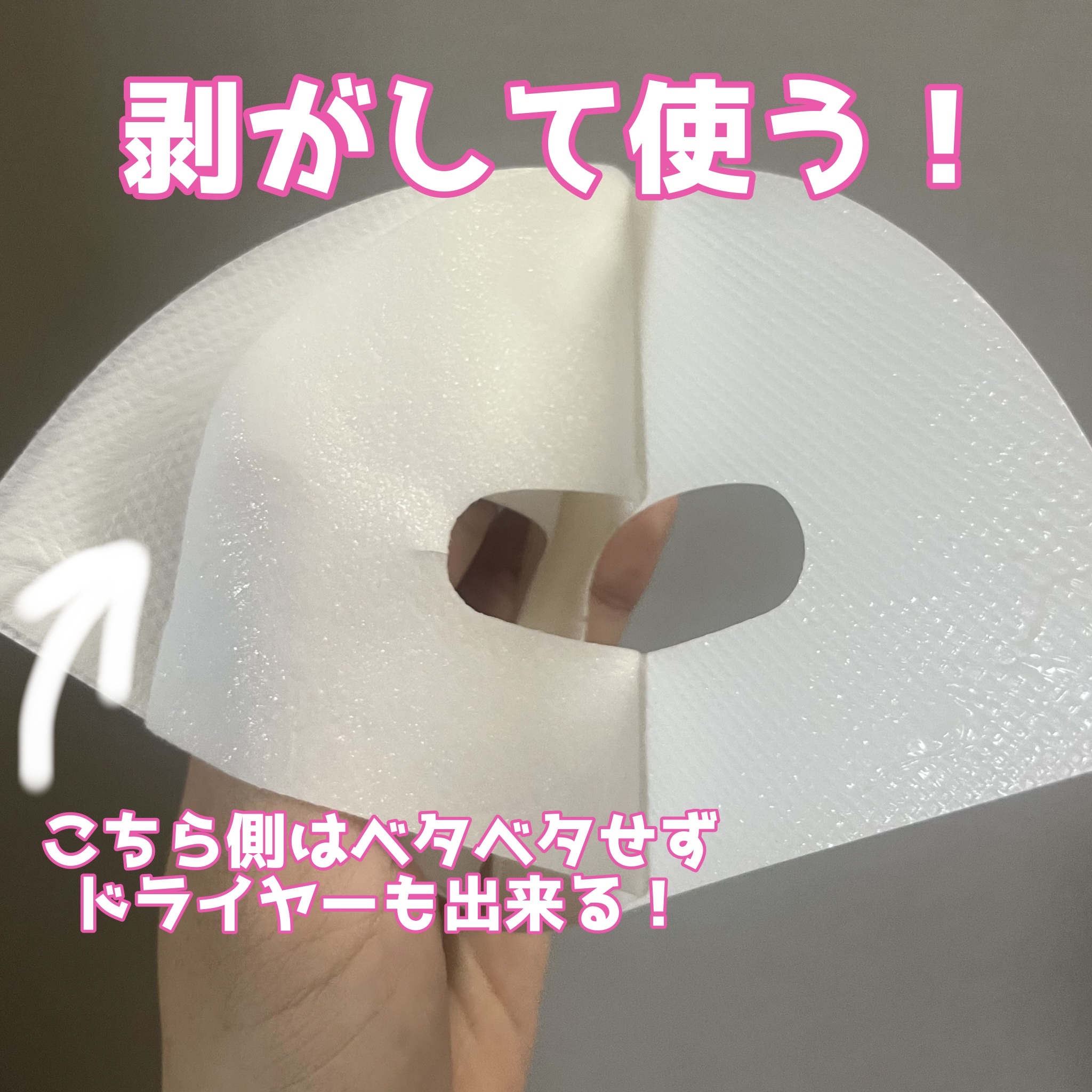 ポアブライトニングシミケアクリームラッピングパック/celimax/シートマスク・パックを使ったクチコミ（3枚目）