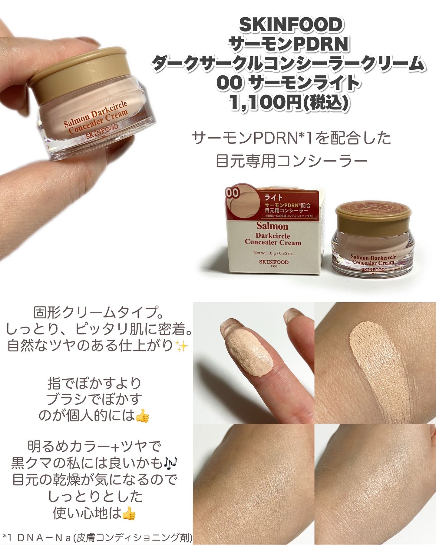 ブレミショット美容液/AMPLE:N/美容液を使ったクチコミ（3枚目）