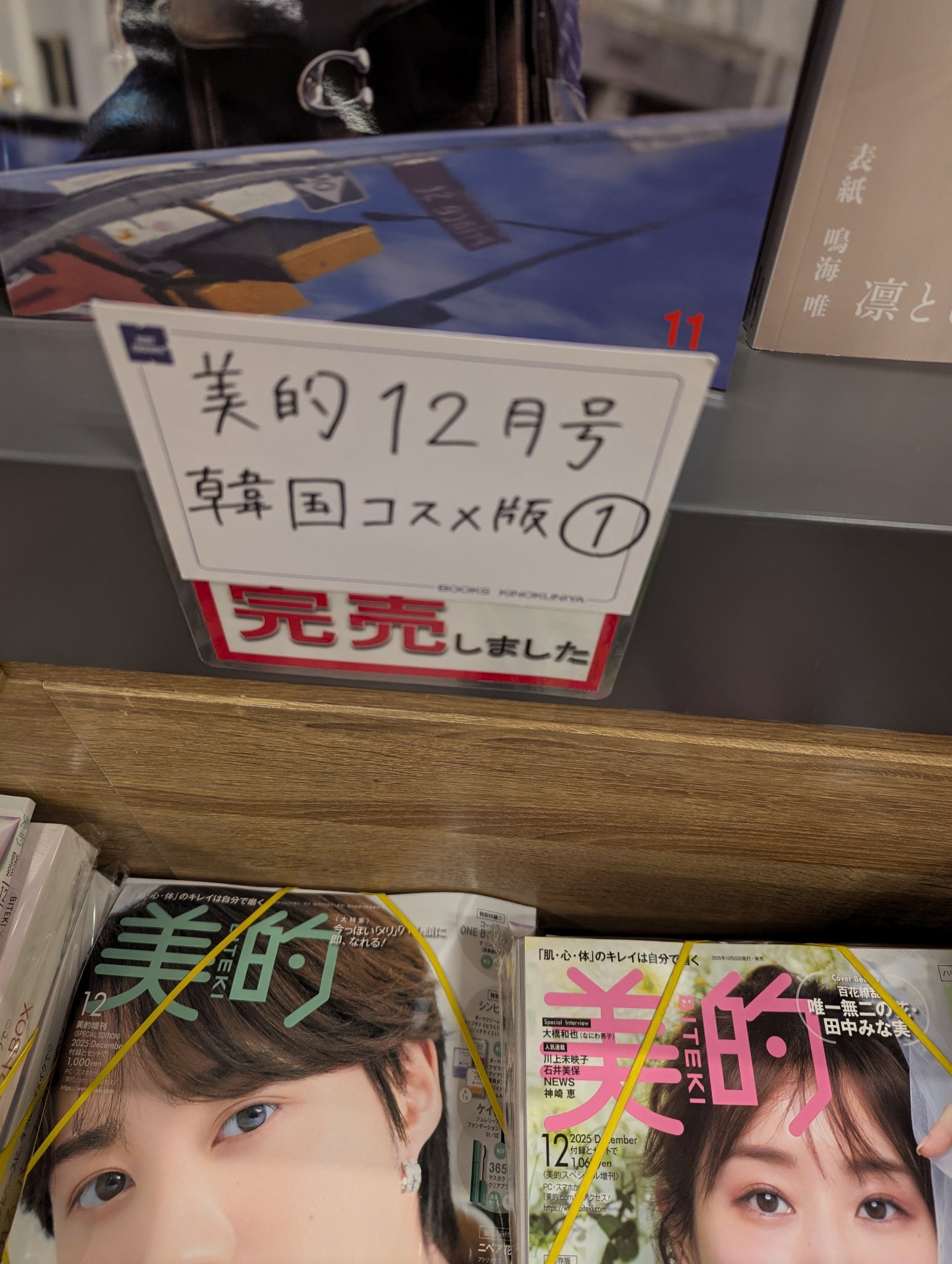 メルティングキャンディーバーム/dasique/口紅を使ったクチコミ（1枚目）