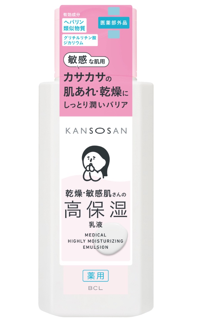 【使った商品】乾燥さん薬用高保湿乳液¥1,870
【商品の特徴】大容量の乳液。重くなく、においもきつくない。
【良いところ】コスパ良い
【イマイチなところ】混合肌や脂性肌の人は保湿されすぎてにきびできるかも
【どんな人におすすめ？】乾燥肌の