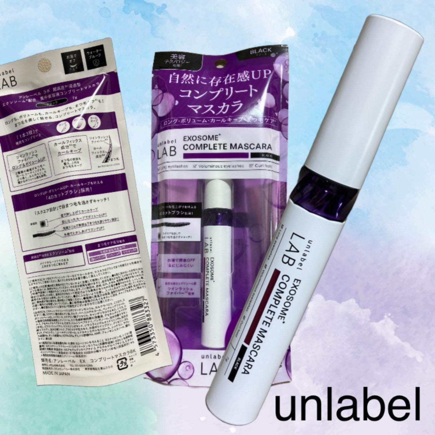 コンプリートマスカラ/unlabel/マスカラを使ったクチコミ(1枚目)