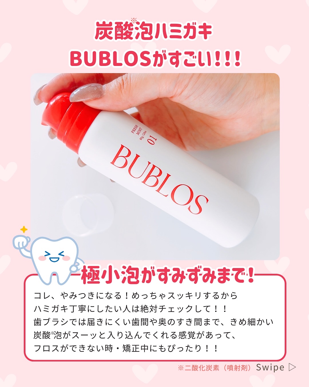 を使ったクチコミ（2枚目）