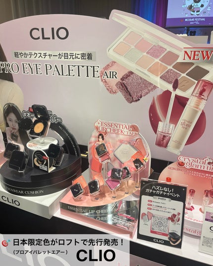 pink on LIPS 「#PR#ロフト展示会ロフトKコスメフェスティバル2025AW(..」(5枚目)